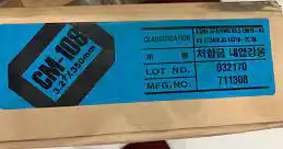 Que hàn điện CM-108